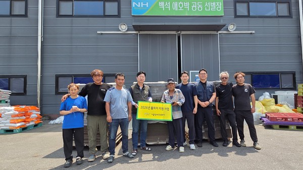 서울청과 관계자들이 경기 양주를 찾아 오이 출하 농가에 골판지 패드를 전달하고 있다. [서울청과 제공]