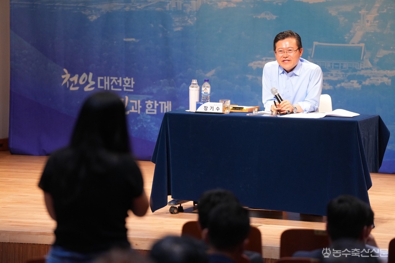 장기수 천안시장이 성환문화회관 소공연장에서 열린 시민과의 대화에서 성환읍·직산읍 주민들의 질문을 듣고 답변하고 있다.