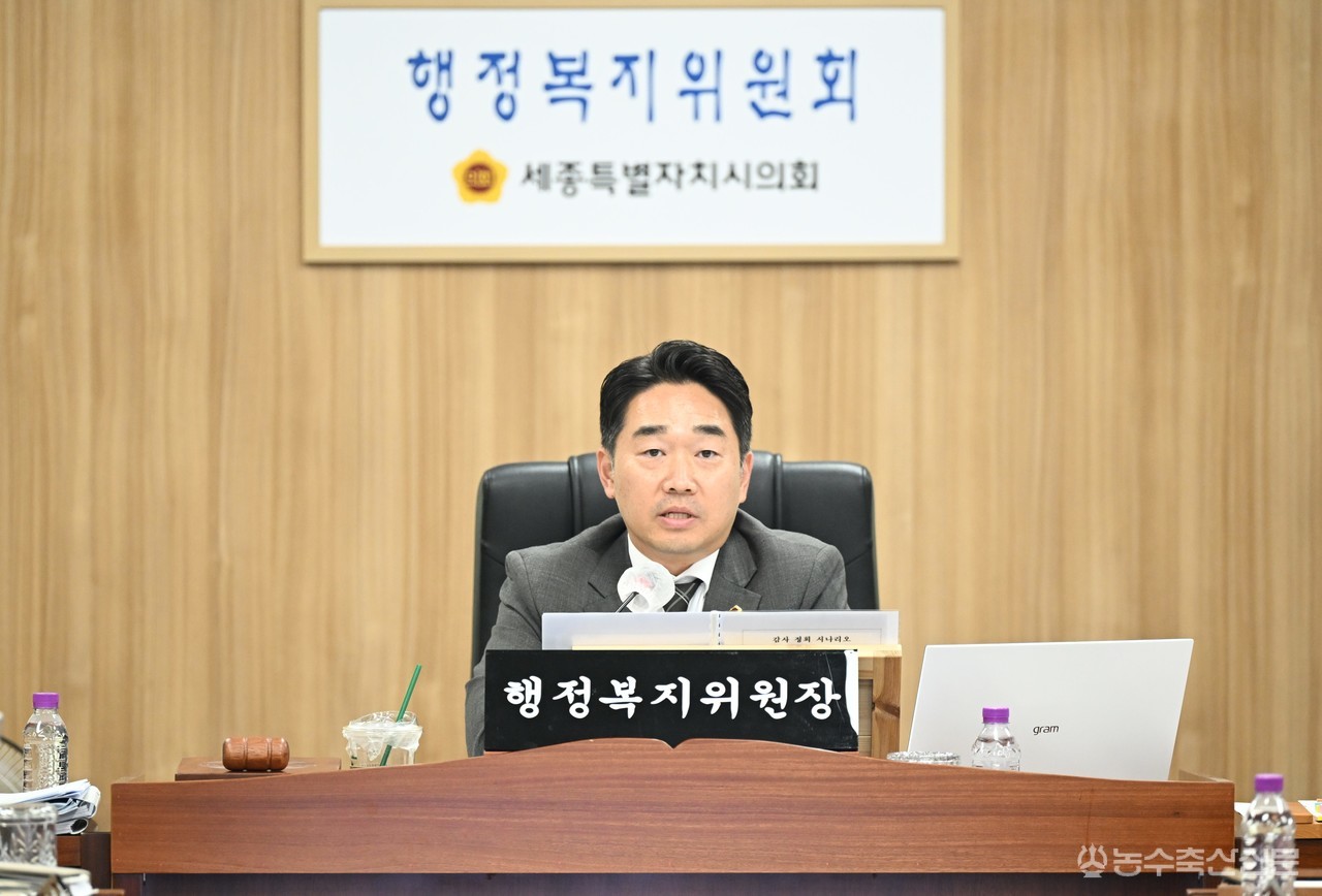 김재형 세종시의회 행정복지위원장