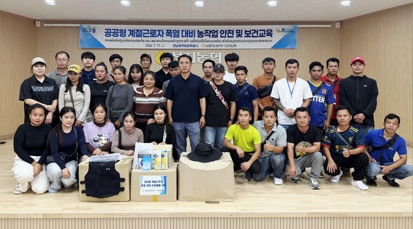 전남농협, 폭염 대비 공공형 계절근로자 농작업 안전교육 실시 후 단체 촬영 모습