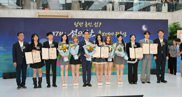 여수시가 행정안전부, 전남광주통합특별시와 정부서울청사에서 제7회 섬의 날 홍보대사 위촉식을 갖고 기념촬영 모습