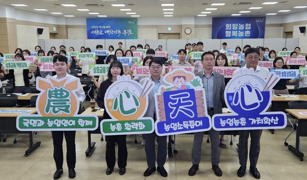 전남농협, 하반기 상호금융 사업추진 결의와 비이자 수익관리 역량강화 교육 후 퍼포먼스 모습
