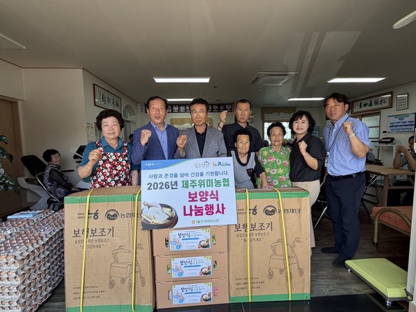 제주위미농협, 신례2리 경로당 방문해 보양식 나눔과 보행기 전달 후 촬영 모습(좌측 두번째 현재근 조합장)