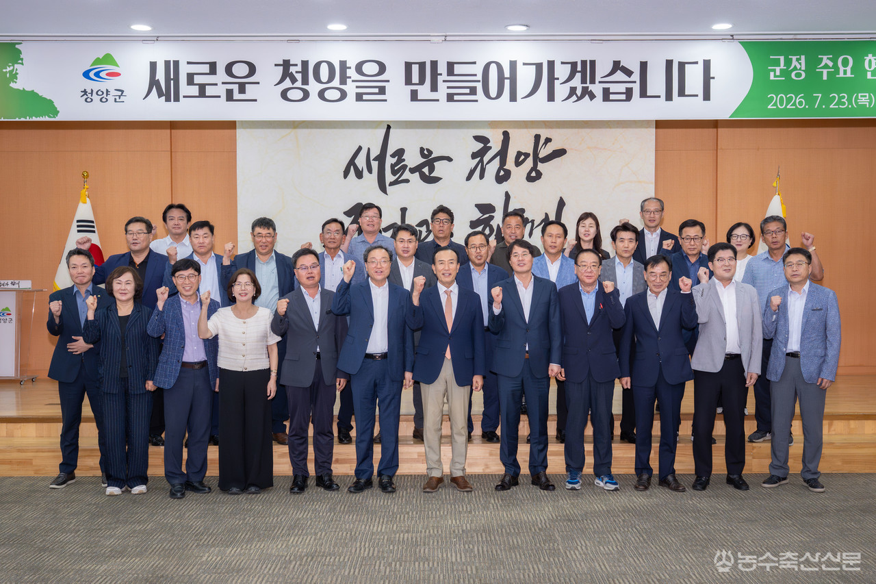 민선9기 주요 현안업무보고회 참석자들이 회의 후 기념촬영을 하고 있다.