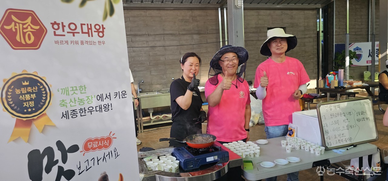 세종시와 농업회사법인 무지개㈜ 관계자들이 '세종한우대왕' 시식행사 홍보에 앞장서고 있다.&nbsp;