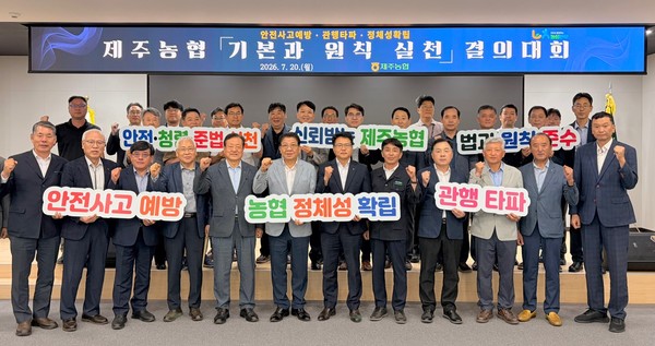 지난 15일 남원원협 스마트산지유통센터에서 남원 복숭아 홍콩 수출 선적식을 하고 있다.