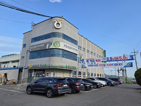 군산원예농협 전경.
