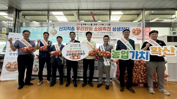 지난 15일 농협유통 전주점에서 열린 소비촉진 상생장터 전경.&nbsp;