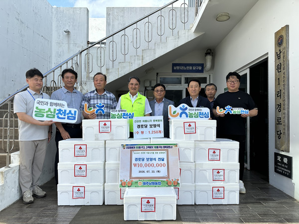 제주남원농협, 중복 맞아 경로당 보양식 전달하는 모습(가운데 고일학 조합장)