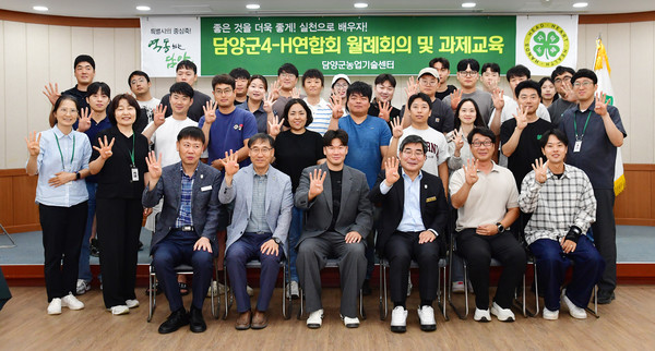 박종원 담양군수와 청년 4-H회와 현장 소통 간담회 개최 후 단체 기념촬영 모습