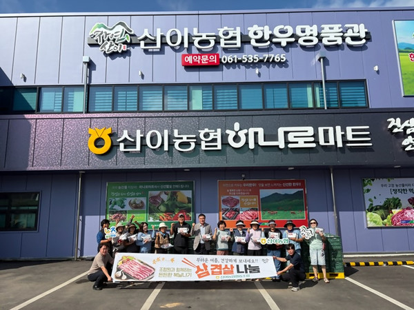 산이농협 삼겹살 나눔 행사 후 기념 촬영 모습(가운데 박정문 조합장)