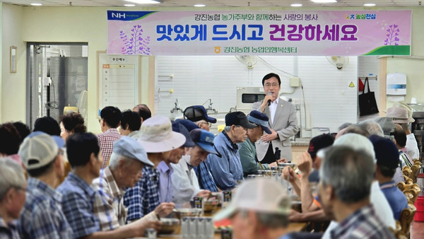 강진농협 강진·군동·성전 노인복지관서 시원한 여름나기 봉사 행사에서 진성국 조합장이 인사말을 하고 있다.