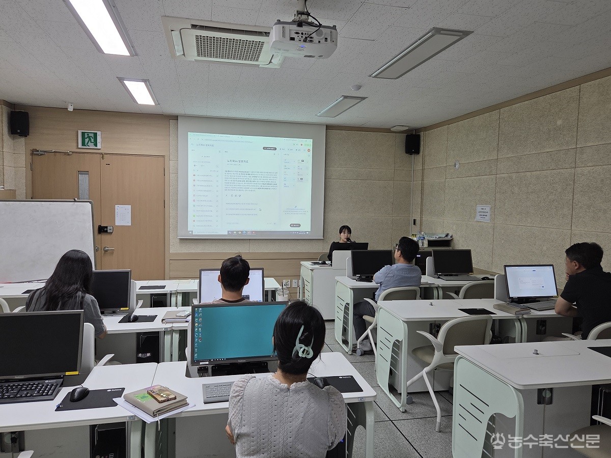 세종시농업기술센터가 농촌지도직 공무원을 대상으로 생성형 인공지능을 활용한 실무 중심 학습활동을 실시하고 있다.
