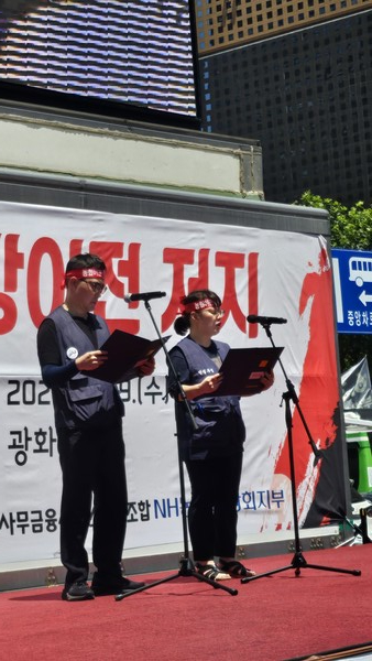 신승곤 운영위원과 김은형 운영위원이 결의문을 낭독하고 있다.