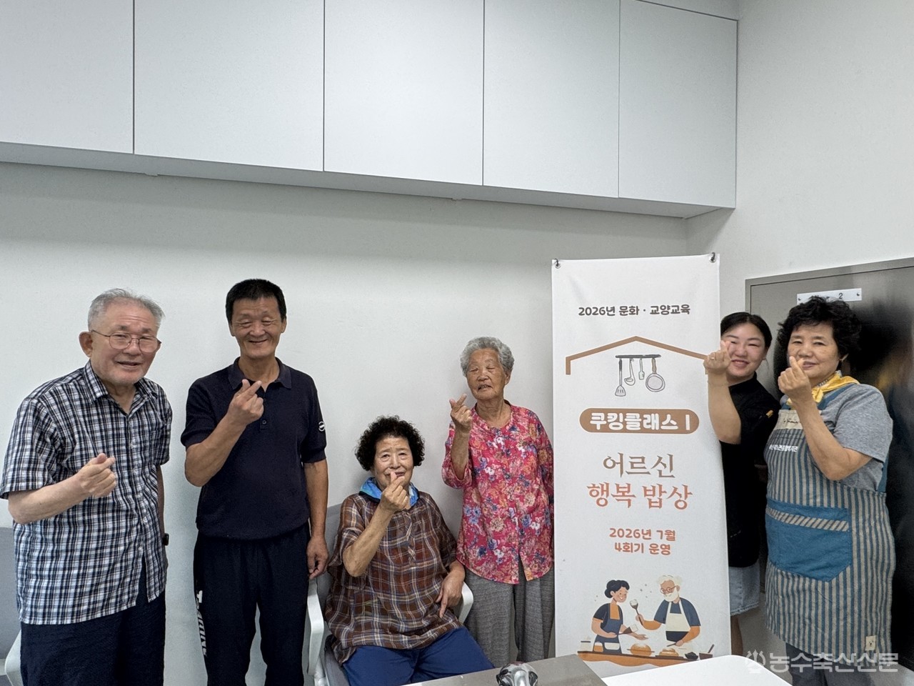 아산시 여성커뮤니티센터 나온이 독거노인을 대상으로 운영한 ‘어르신 행복 밥상’ 프로그램 참여자들이 기념촬영을 하고 있다.