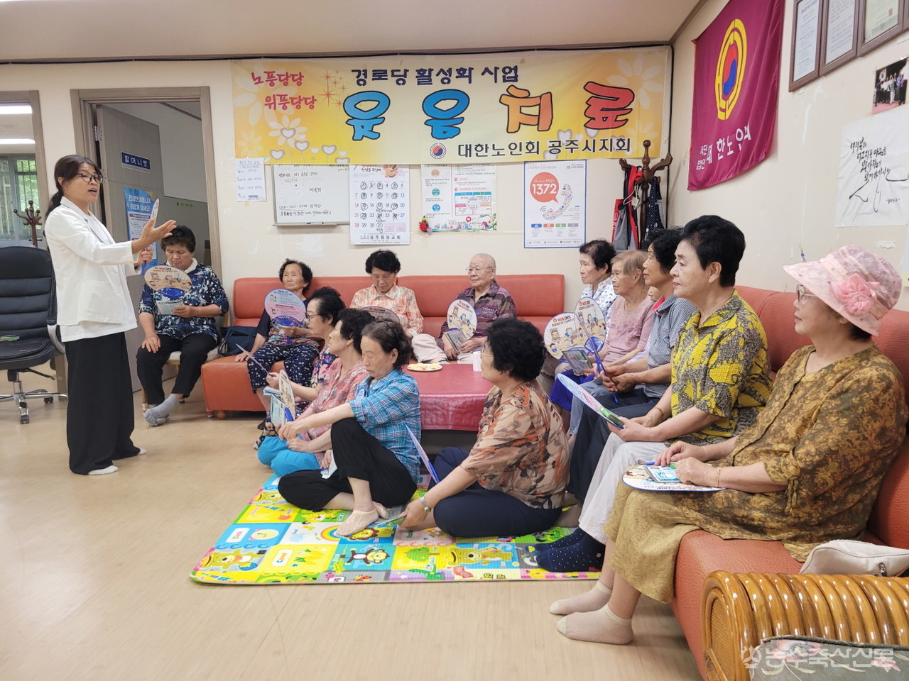 공주시가 경로당 이용 어르신들을 대상으로 폭염 대응 요령과 온열질환 예방 교육을 진행하고 있다.