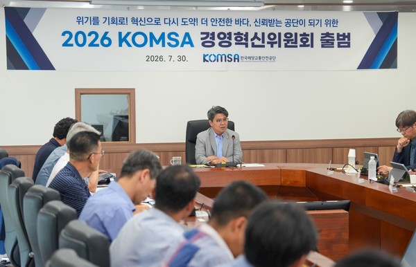 안영철 이사장이 경영혁신위원회를 주재하고 있다.