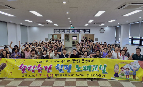 &nbsp;노래교실 개강 후 단체 촬영 모습