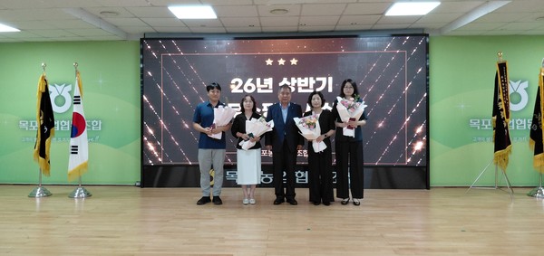 상반기 우수한 성과를 거둔 사무소에 대한 시상식 후 기념촬영 모습(가운데 박정수 조합장)