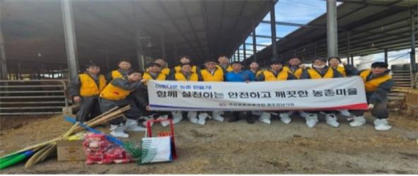 축평원 광주전남지원 안전하고 깨끗한 농촌 마을 캠페인 진행하는 모습