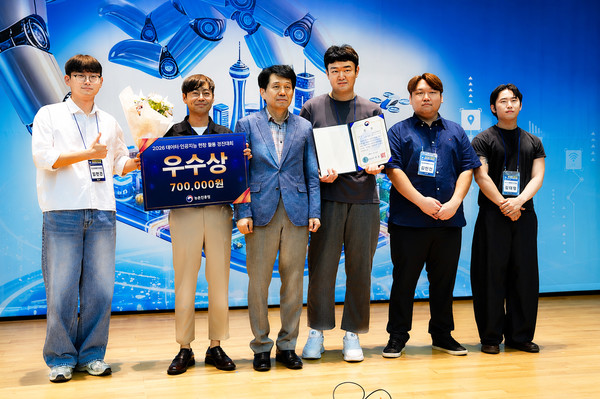 전남광주농기원이 ‘2026년 데이터·AI 현장 활용 경진대회’에서 우수상 수상 후 기념촬영 모습