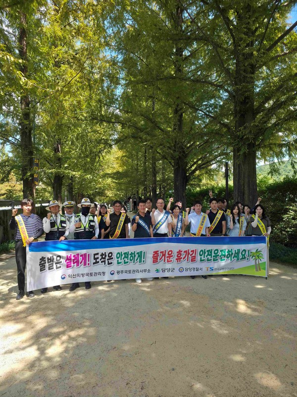 담양군, 휴가철 교통안전 캠페인과고향사랑기부제도 함께 홍보하는 모습