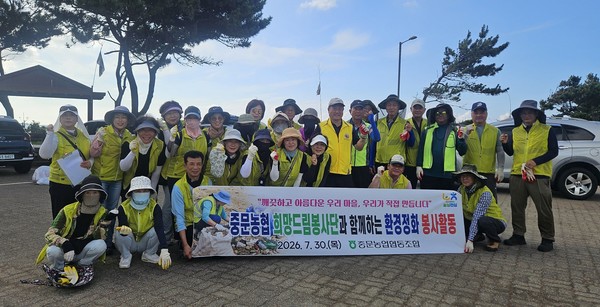 중문농협 희망드림봉사단 중문관광단지 일대 해안가 환경정화 봉사활동 후 단체 촬영 모습