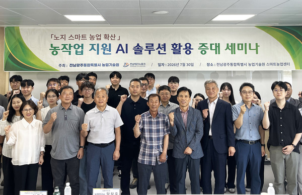 세미나 후 참석자들과 기념 촬영 모습