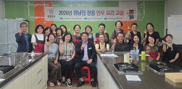 장흥군, 한우요리 메뉴개발 교육 수료식과 품평회 개최 후 기념 촬영 모습
