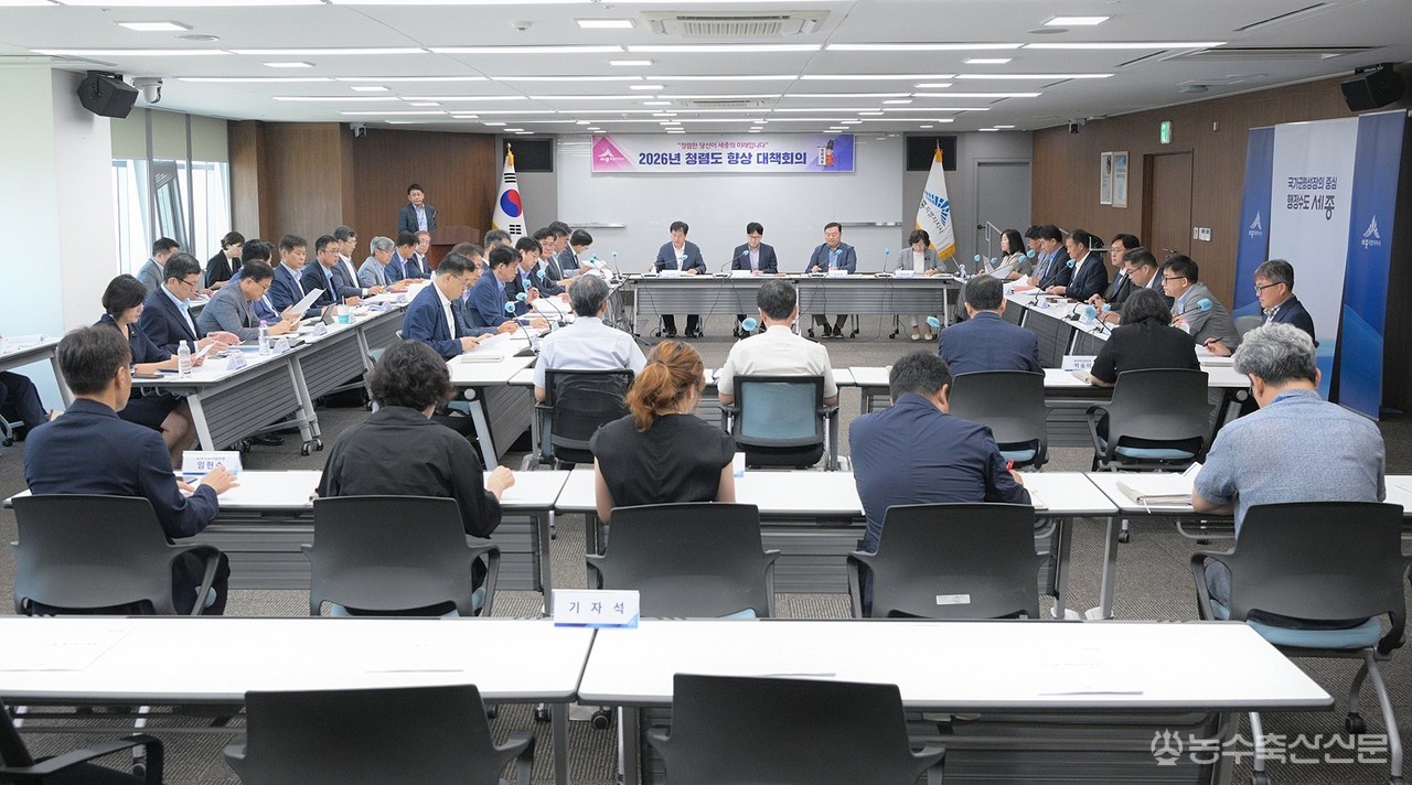 세종시가 간부 공무원을 대상으로 제3차 청렴도 향상 대책회의를 열고 주요 청렴 시책 성과와 향후 추진 방향을 점검하고 있다.