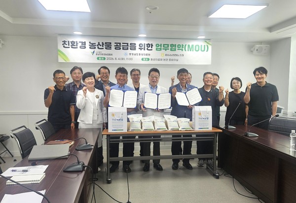 &nbsp;기탁식 기념 사진.