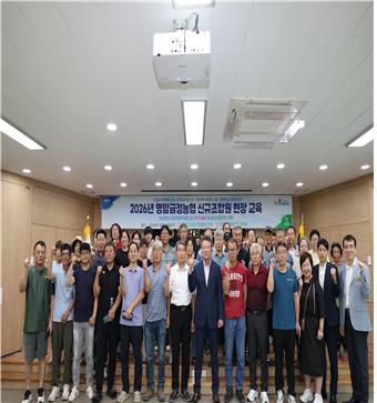 심규 조합원 교육 후 단체촬영 모습(가운데 최영택 조합장)