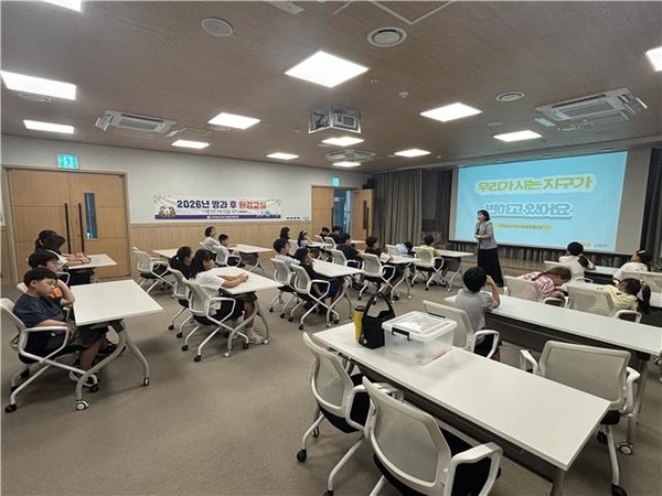 청소년 환경교실 에코메이커 진행하는 모습