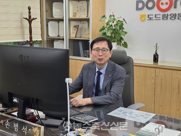 손범석 도드람FMC··(주)부광산업 대표는 올해를 도드람FMC 흑자 전환 원년으로 삼겠다는 포부를 밝혔다.&nbsp;