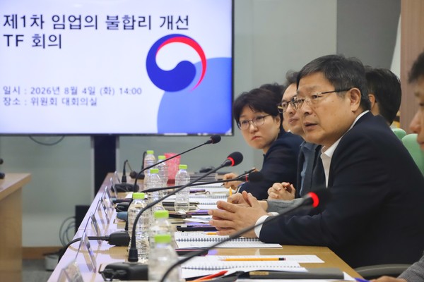 김호 농어업·농어촌특별위원회(오른쪽)이 임업의 불합리 개선 TF 제1차 회의를 주재하고 있다.
