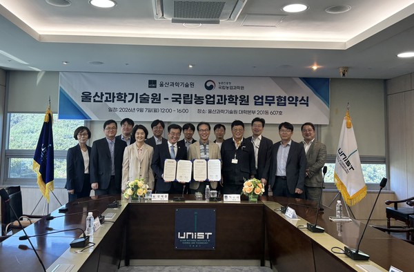 농진청과 울산과학기술원이 7일 울산과학기술원에서 '스마트농업 융합 연구 업무협약'을 체결했다.