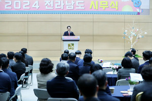김영록 전남도지사, <b>갑진년 새해</b> 시무식 개최