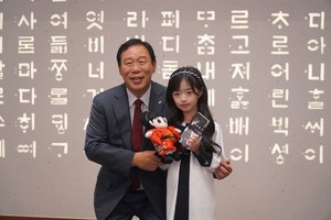 <b>세종시</b>, '더 <b>글로리</b>' 출연 오지율 양 <b>홍보대사</b>로 위촉