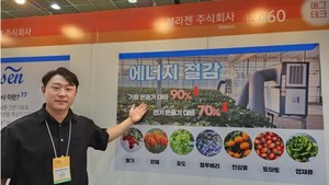 제69호 에이(A)-벤처스로 '블라젠' 선정 - 뉴스 썸네일 이미지