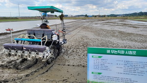 [아산시 브리핑] 벼 직파재배 참여 농가에 영농자재 지원 - 뉴스 썸네일 이미지