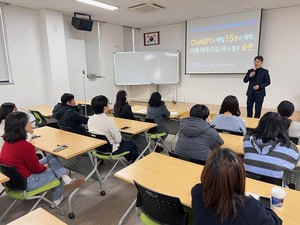 당진시 농기센터, <b>챗지피티</b> 활용 교육 실시