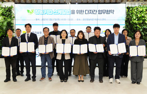 전남농기원, 청년 창농기업 스케일업 지원 업무협약 - 뉴스 썸네일 이미지