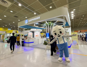 농금원, 'AFPRO 2025'서 우수 피투자기업 홍보·판로 확대 지원사격 - 뉴스 썸네일 이미지