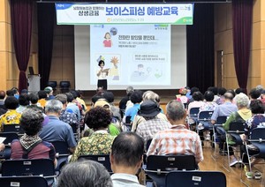 남창원<b>농협</b>, 노인 일자리 교육생 대상 보이스<b>피싱</b> 예방 교육