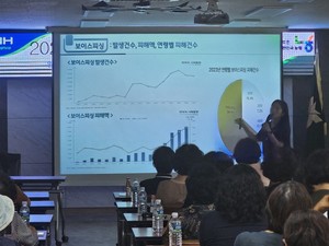 효돈<b>농협</b>, 전기통신금융사기 피해 예방 교육 실시
