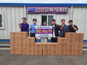 신안군 스마트팜 청년농부, 상추 150상자에 담은 따뜻한 나눔 전해 - 뉴스 썸네일 이미지