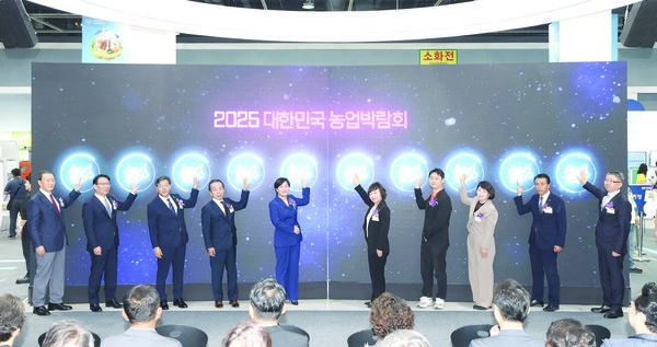 [Issue+] 2025 대한민국 농업박람회 - 뉴스 썸네일 이미지