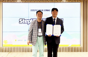 전남농기원, '청년창농타운 투자 IR 포럼' 성공 개최 - 뉴스 썸네일 이미지