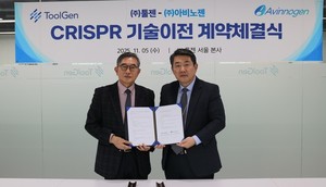 툴젠, 아비노젠에 'CRISPR-Cas9' 유전자 교정 기술 이전 - 뉴스 썸네일 이미지