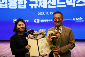 바이오씨앤씨(주), '규제샌드박스의 날' 행사서 산업통상부 장관상 받아 - 뉴스 썸네일 이미지